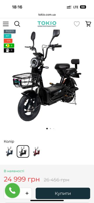 Продам  Електросамокат ATLAS Elegant Black новий