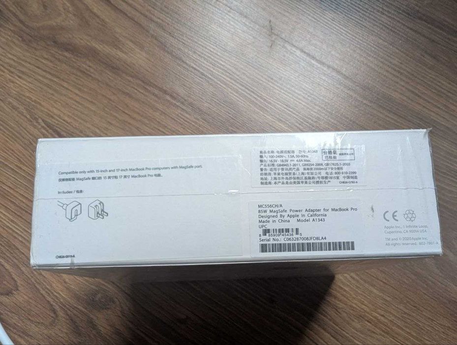 Apple 85W MagSafe power adapter