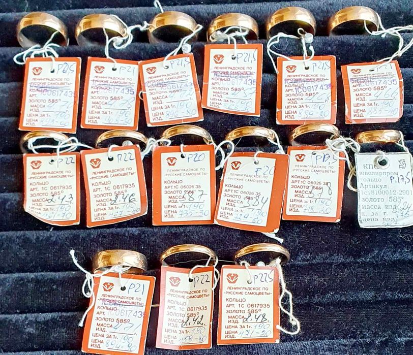 Продамзолотые обручальныекольца