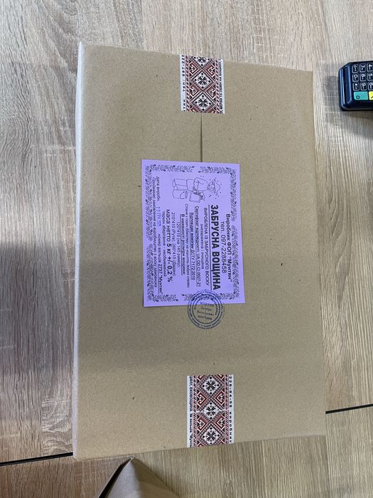 Вощина ФОП «Мунтян»