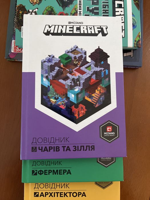Minecraft довідники, комікс
