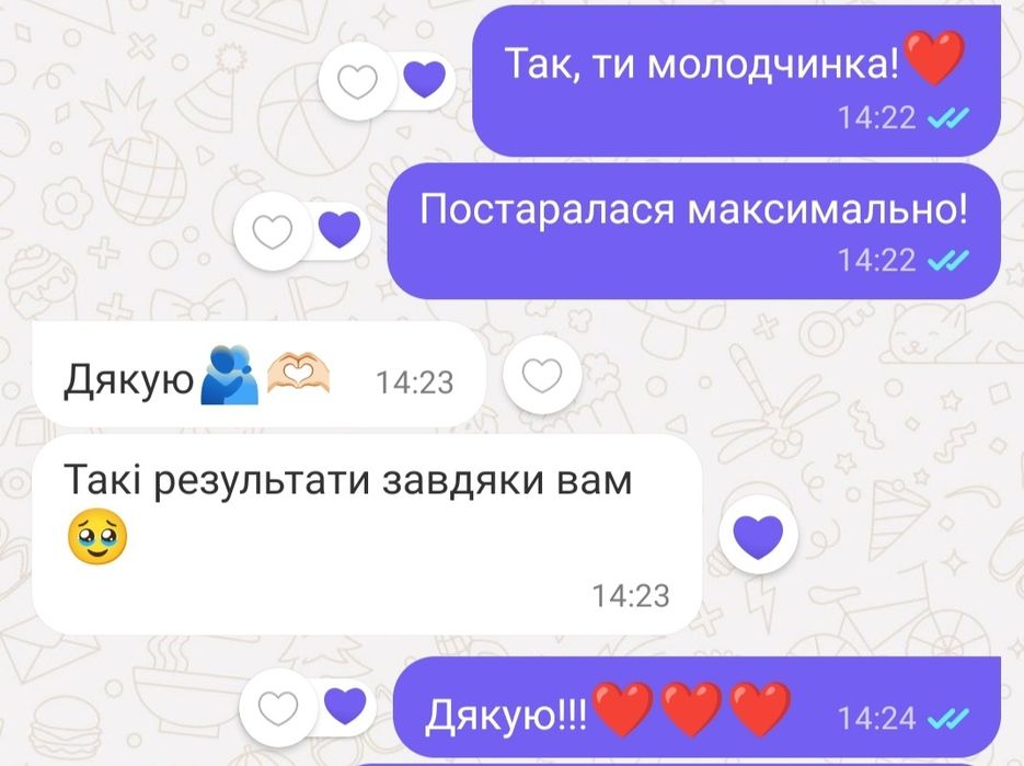Досвідчений репетитор з української мови та літератури / НМТ