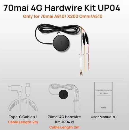 Кабель паркування 70mai HWkit UP04 4G