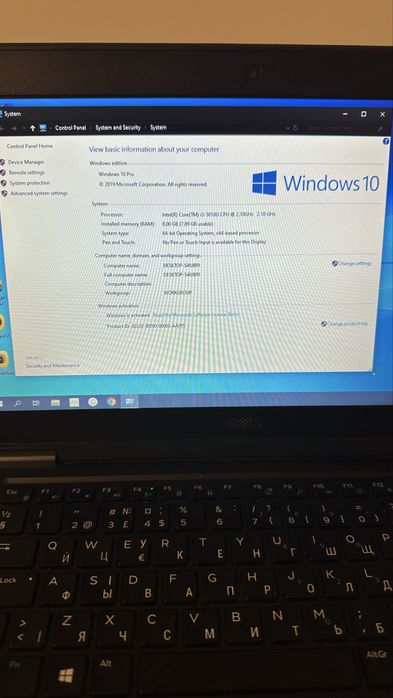 Dell Latitude E7250 | 2 батареї, чохол