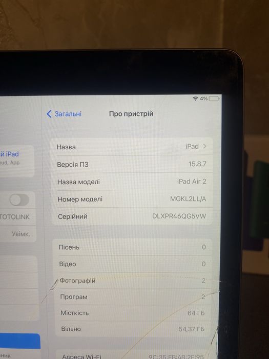Ipad air 2 64 GB