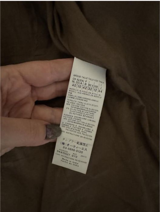 Шкіряна куртка Max mara