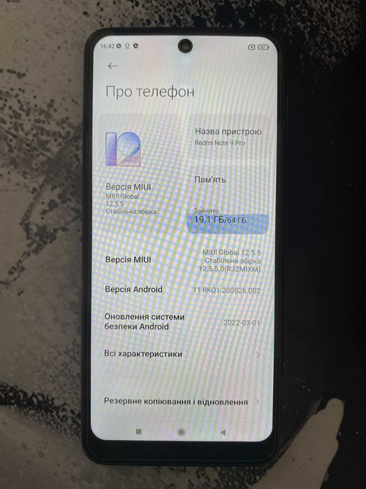 Xiaomi Redmi Note 9 Pro 6/64 GB + 2 захисні скла в подарунок + зарядка