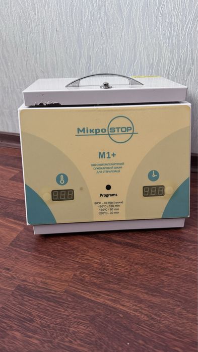 Сухожар Мікростоп М1+