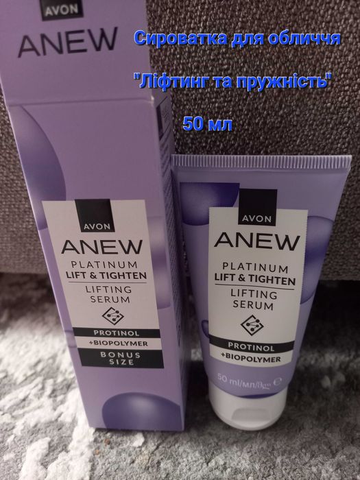Колекція найкращої Anew