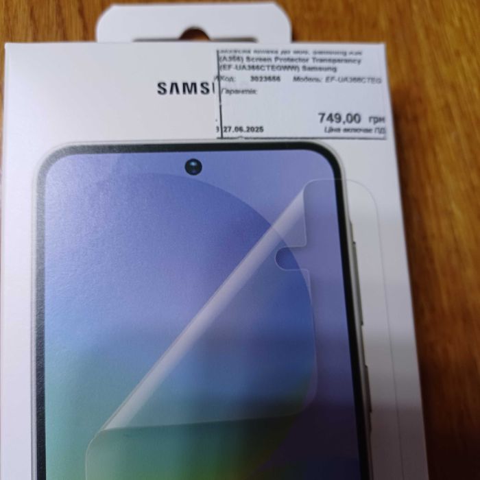 Плівка фірмова на телефон Samsung A36 нова 2шт.