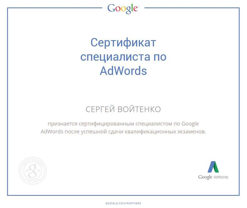 Настройка Рекламы Google Ads. Контекстная Реклама. Реклама Гугл ТОП