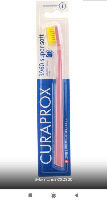 Продам зубні щітки Curaprox CS 3960 Super Soft