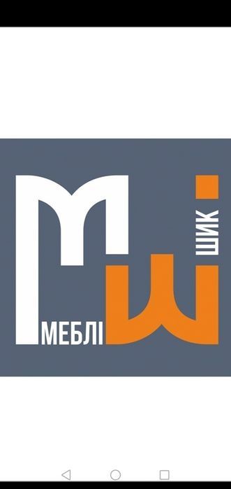 Роблю Кухні, Купе та інше.