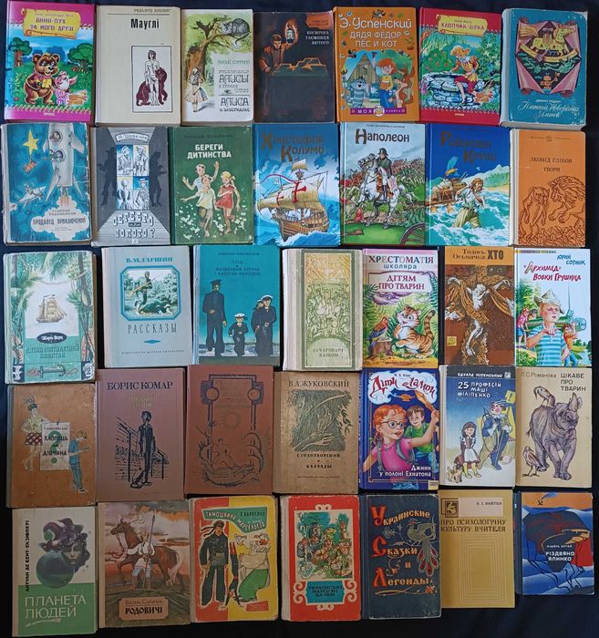 Книжковий рай для маленьких читачів: велика колекція 64