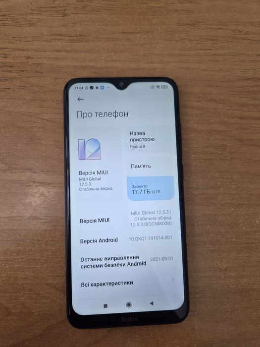 Смартфон Redmi 8 3/32GB Black