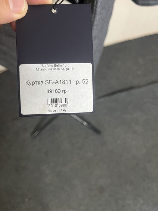 Куртка зимняя Stefano Bellini