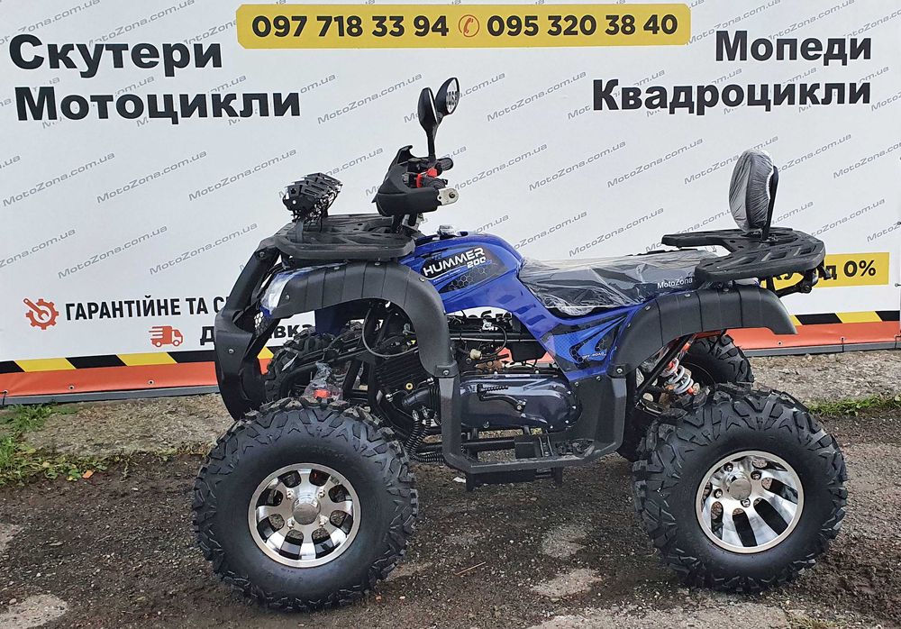 Квадроцикли Hammer 200куб LED Комплектація MAX! Безкоштовна Доставка!