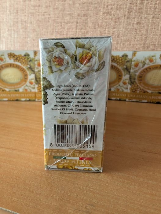 Мило Італійське 100 г