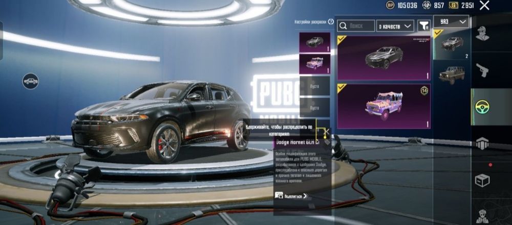 Продаю акаунт пабг