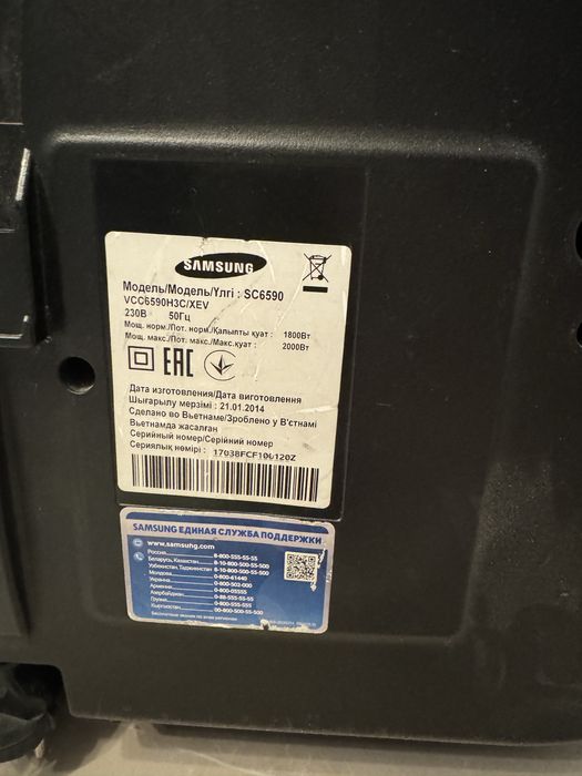 Пилосос Samsung SC6590 запчастини