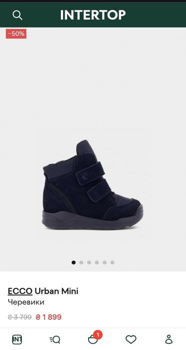 Черевики ECCO Urban Mini