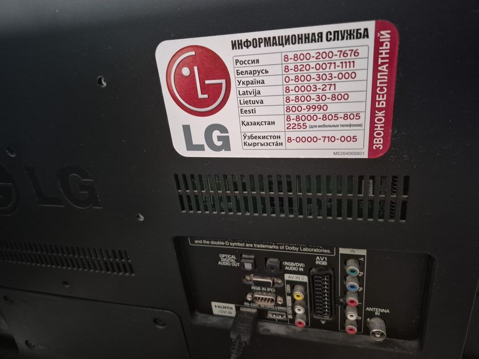 Телевізор LG 32LV3400