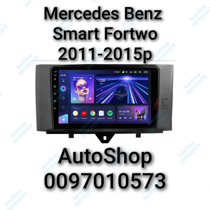 Магнитола Mercedes Sprinter Viano Smart Fortwo  Vito Crafter