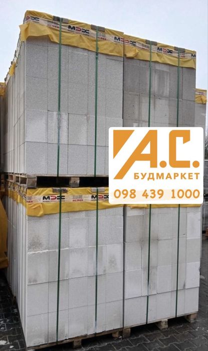 Газобетон ХСМ 300x200x600 (палета 1,8м3-50шт)! Опт-роздріб! Доставка!