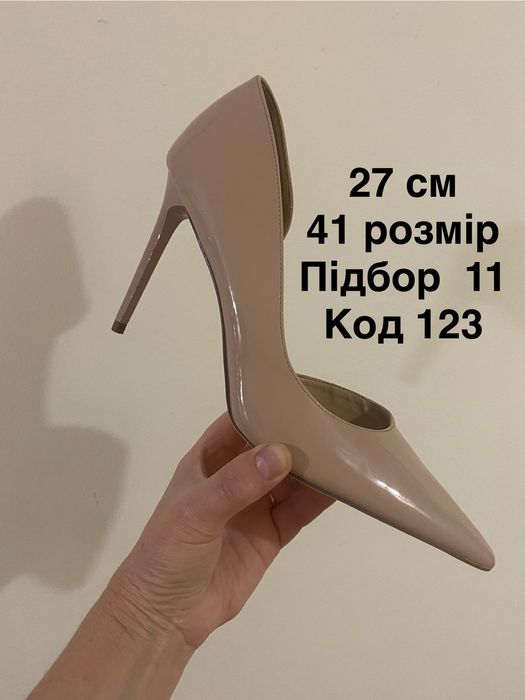 Туфлі човники лодочки на високому підборі