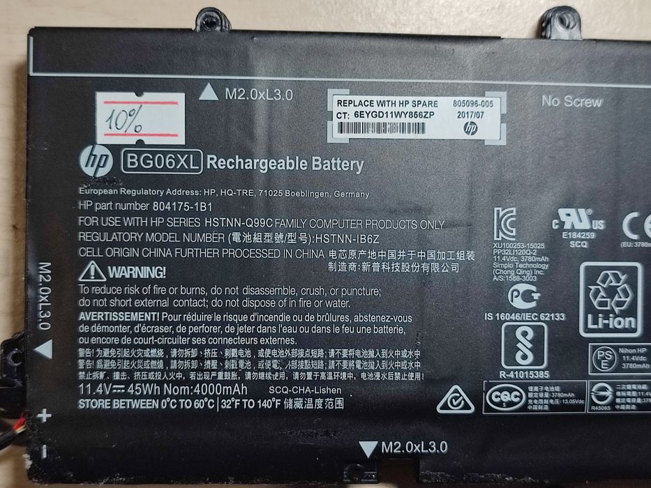 Батарея АКБ HP BG06XL Folio 1040 G3, BL06XL   Elitebook 1040 G1 G2