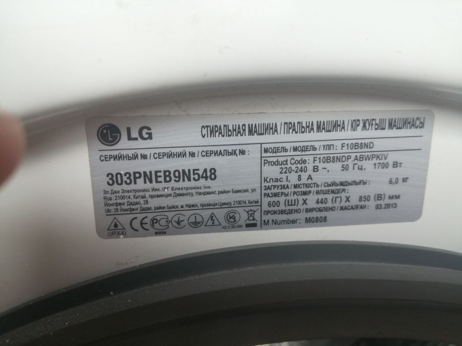 Пральна машина LG Direct Drive 6kg F10B8ND
