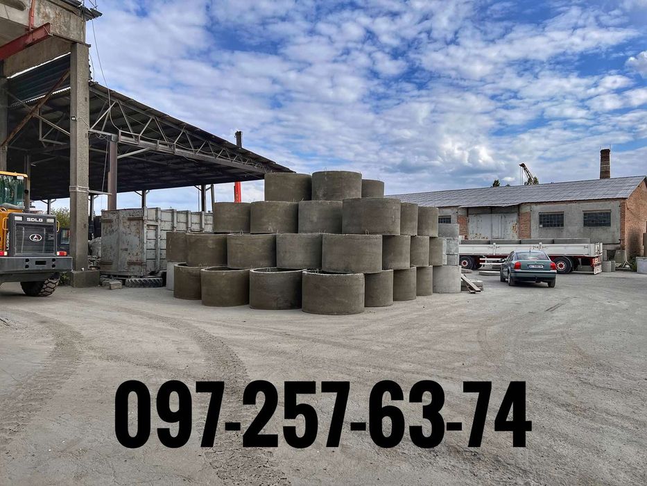 Бетонні кільця для каналізацій  Бетонные кольца