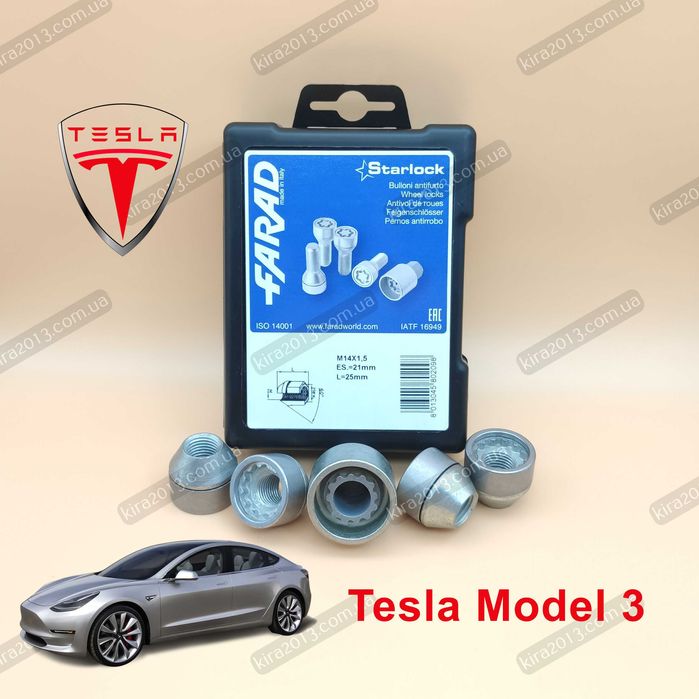 Гайки секретки Тесла M14x1.5 конус высота 25мм ключ 21мм Tesla 3