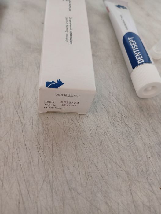 Дентісепт - стоматологічний гель для котиків