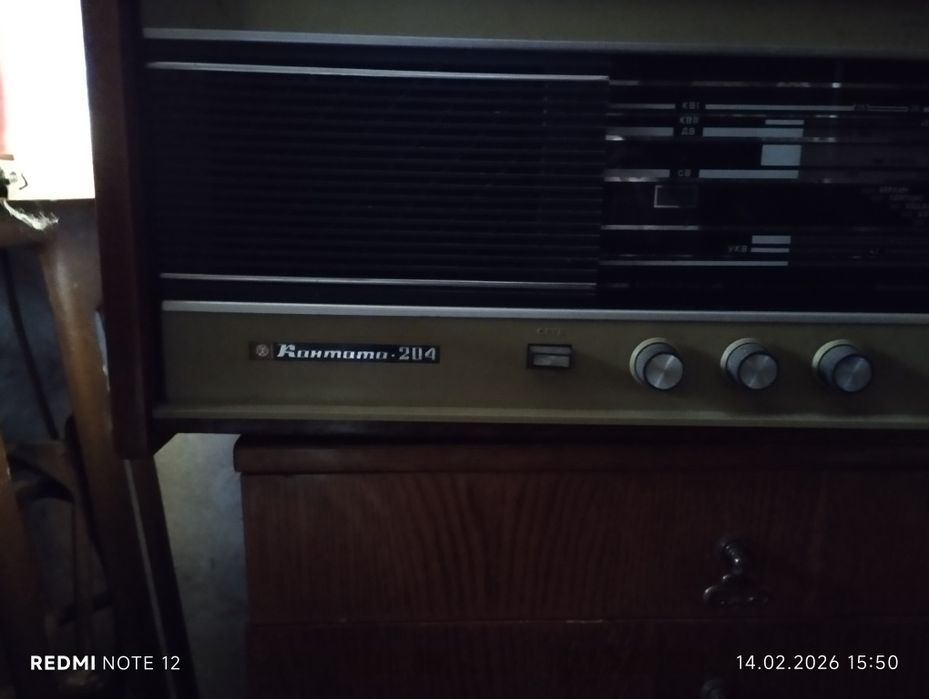 Радіола Кантата 204