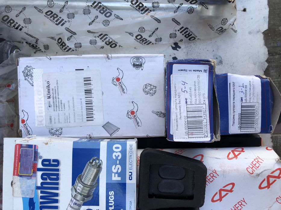 Запчастини для Chery Tiggo Lanos