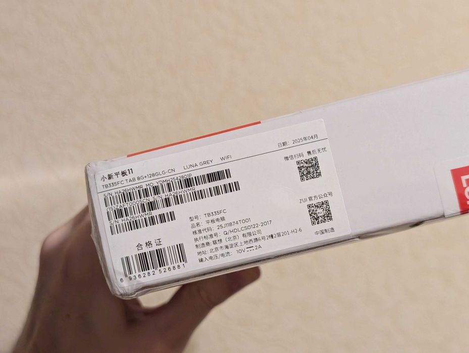 НОВИНКА! Планшет Lenovo Xiaoxin Pad 11 2025 8/128 Dimensity 6300 90Гц