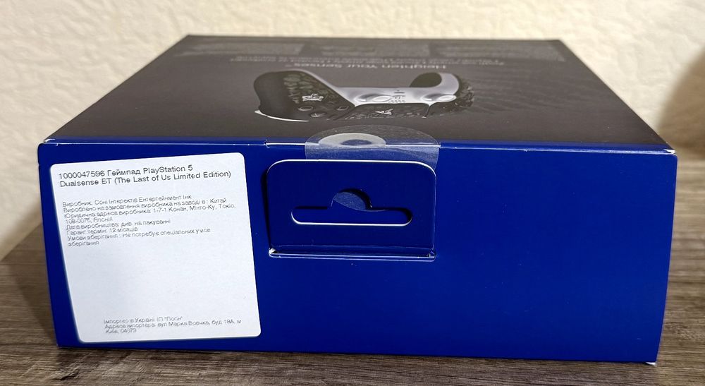 Геймпад Sony PS5 DualSense Limited Edition. Last Of Us