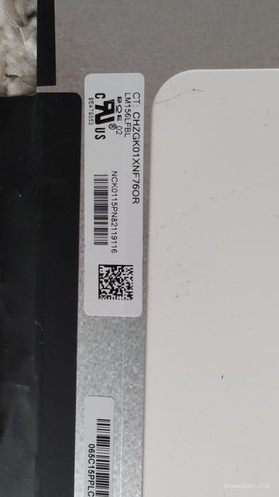 матриця full hd 15,6