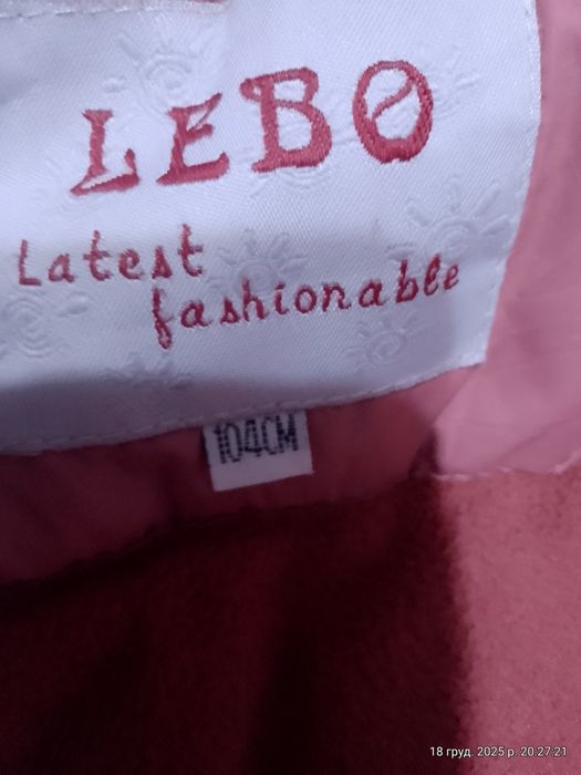 Демі куртка , для дівчинки / хлопчика, 98