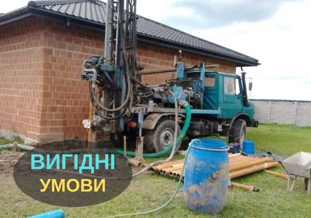 Буріння свердловин м.Вишгород / Бурение скважин г.Вышгород