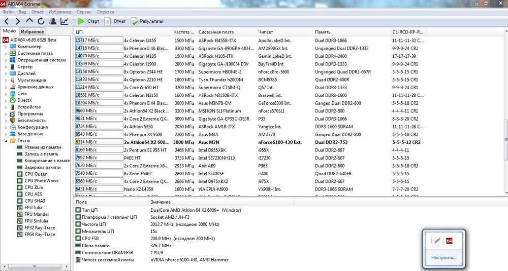 Продаю ПК  топ 2х ядерник amd