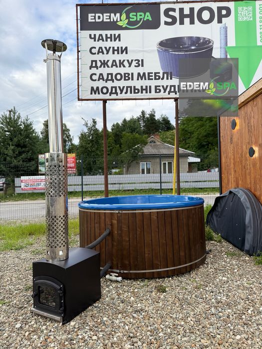 Спа купель! Виробник! Чан на дровах! Вуличне джакузі! Баня офуро!