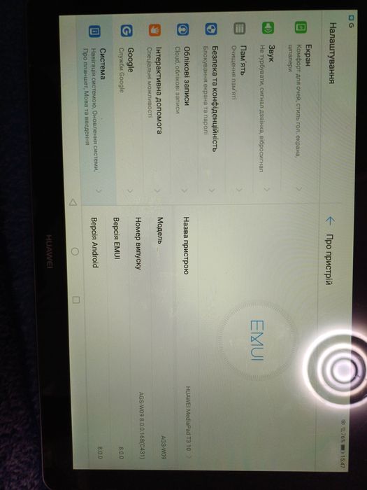 Планшет HUAWEI MediaPad T3 10