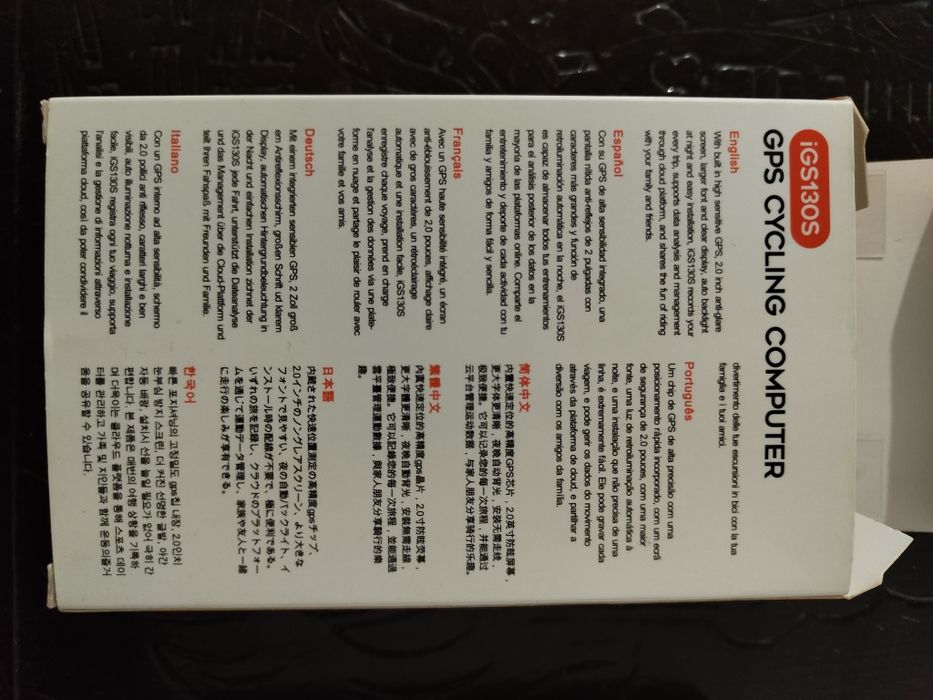 GPS cycling computer (iGPSSPORT)