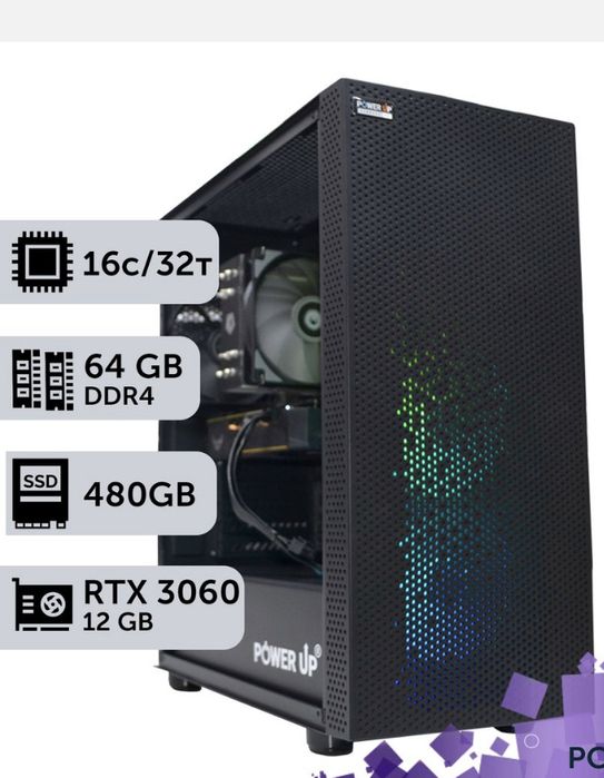 Робоча станція ( компʼютер )