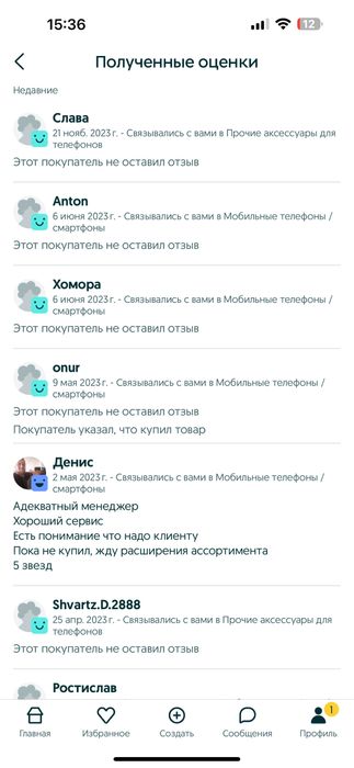 Рсим розблокування  rsim GPPsim R-sim найновіша версія чіпа січень2025