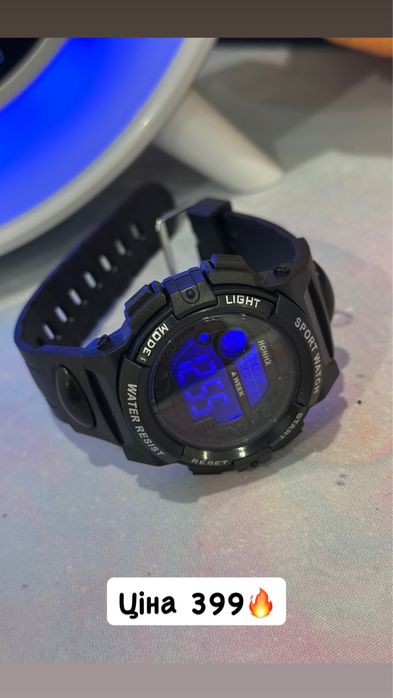 Чоловічі годинники