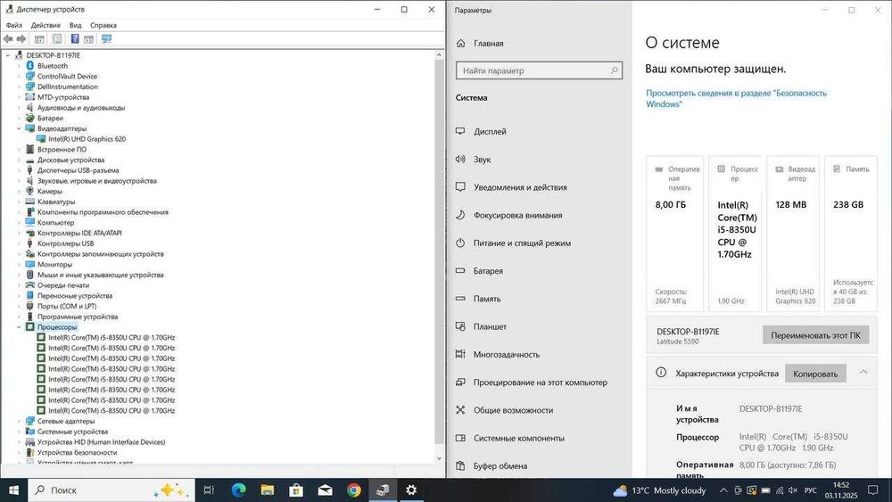 Dell Latitude 5590 15.6 FHD ips/i5-8250u/8/256/АКБ 4ч/ ЕСТЬ КОЛИЧЕСТВО