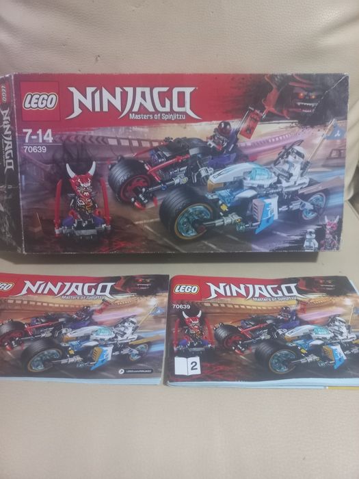 Lego 70639 оригинал